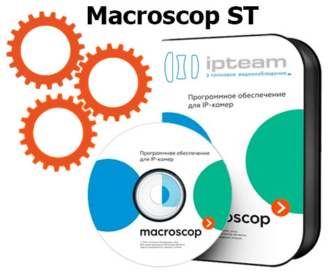 Macroscop ST Macroscop ST