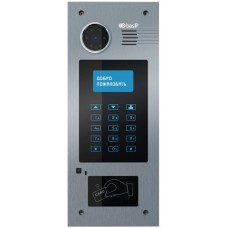BAS-IP AA-03 v3 Hybrid