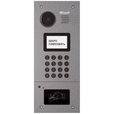 BAS-IP AA-05