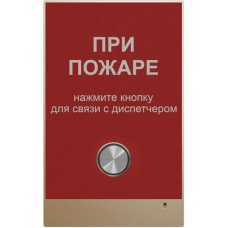 BAS-IP AV-02 FP BAS-IP AV-02 FP