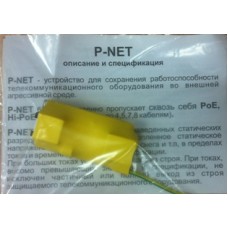 ITC P-NET