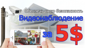 Облачный сервис