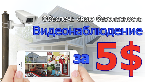 Облачный сервис