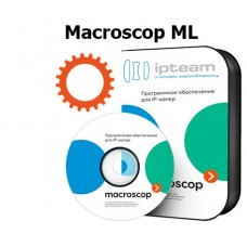 MACROSCOP-ML Лицензия на работу с 1 IP-камерой MACROSCOP-ML Лицензия на работу с 1 IP-камерой