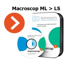 MACROSCOP-ML Расширение с ML до LS MACROSCOP-ML Расширение с ML до LS